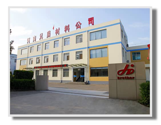 河南濟源兄弟材料有限公司